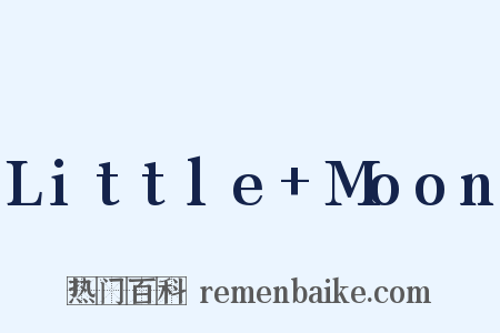 Little+Moon是什么意思的图片